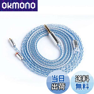 �y���������z�yYYX 4849�zmmcx 4.4mm���P�[�u�� 4�� 16�c�⃁�b�L �P�[�u�� 4.4mm�C���z���A�b�v�O���[�h�P�[�u��SE846/SE535/SE215/SE315/SE425���ɑΉ��immcx�E4.4mm�v���O�j