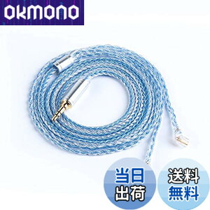�y���������z�yYYX 4849�zQDC 3.5mm���P�[�u�� 4�� 16�c�⃁�b�L 3.5mm�C���z���A�b�v�O���[�h�P�[�u�� �C���t�H�������P�[�u��ZSN-PRO-X/ZSTX/ZSN/ZS10/ZS10-PRO/EDX/EDXPRO/CA16 ���ɑΉ��iQDC�E3.5mm�v���O�j