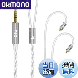 �y���������z�yTRI grace pro�zmmcx 4.4mm���P�[�u�� 5N-OCC Litz 612�c�P�������⃁�b�L�P�[�u�� 22 AWG�W���Ő��Y 4.4mm�C���z���A�b�v�O���[�h�P�[�u�� �C���t�H�������P�[�u�� SE846/SE535/SE215/SE315/SE425/S