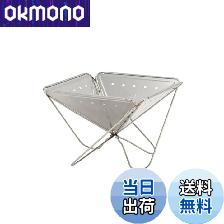 楽天市場】【送料無料】スノーピーク(snow peak) 焚火台 S/M/L/LL 