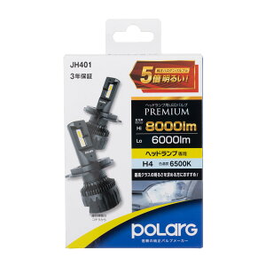 yzH POLARGwbhv/tHOvp LEDouV[Y