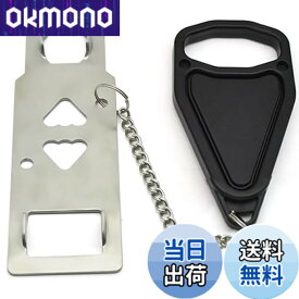 【送料無料】ポータブルドアロック セキュリティロック トラベラー ホテルドアロック トラベルドアロック プライバシー＆セキュリティ ポータブル学校ドアロック ホテル＆アパートドアロック ブラック
