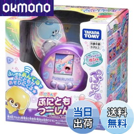 【送料無料】タカラトミー(TAKARA TOMY) ぷにるんず　ぷにともつーしん
