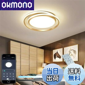 【送料無料】KOVOL 315LED シーリングライト