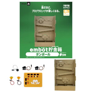 �y���������ze-Craft embot(�G���{�b�g) �v���O���~���O �������� ���w�� 6�Έȏ�