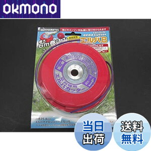 �y���������z�O�z���� (SANYO METAL) �i�C�����J�b�^�[ �G���oB