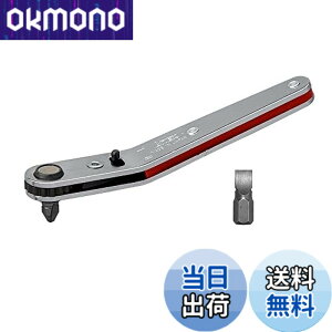 �y���������z�A�l�b�N�X(ANEX) ���`�F�b�g�h���C�o�[ �I�t�Z�b�g�^�C�v �A�b�v�w�b�h�^ �r�b�g2�{�g No.426