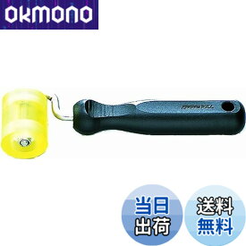【送料無料】土牛産業 ウレタンロ-ラ- 40mm 01820