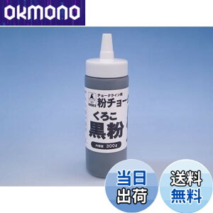 �y���������z������ ���`���[�N�� ����300g TC-K300