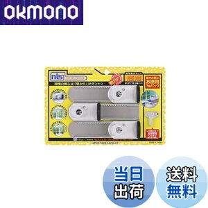 �y���������z���{���b�N�T�[�r�X �͂���[�� �T�b�V�p���h�Ə� �͂���[�ʌ��t 3�� DS-H-15V