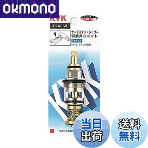 �y���������zKVK �T�[���V�����[�؊��ك��j�b�g PZKF58