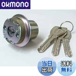 �y���������zMIWA(���a���b�N) PR�V�����_�[ LIX�^�C�v�@�� ���� ��ւ� MCY-243 TE0/LIX�X�e�����X�փ��[���C���F(ST)33-42mm