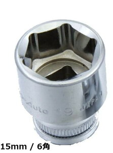 �y���������zPro-Auto 3/8(9.5)DR.�E�F�[�u�\�P�b�g �~��