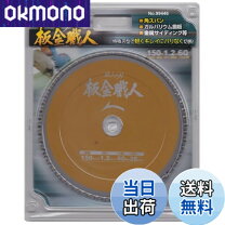 楽天市場】アイウッド板金チップソーの通販