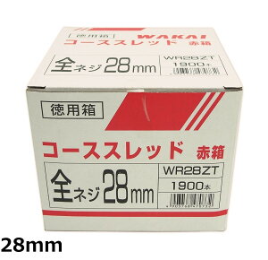 �y���������zWAKAI �R�[�X�X���b�h�Ԕ� �S�l�W