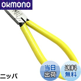 【送料無料】フジ矢 ステンレス製