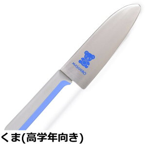 �y���������z���L(�}�T�q��) ���ǂ�� KITCHEN_KNIFE