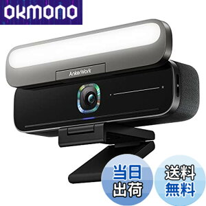 �y���������zAnkerWork B600 Video Bar �i4-in-1�r�f�I�o�[�j�y�E�F�u�J���� / 2K�Ή� / �Ɩ��t�� / �m�C�Y�L�����Z�����O / ��c�p�}�C�N / �����I�[�g�t�H�[�J�X / �I�[�g�t���[�� / �m�C�Y���_�N�V��