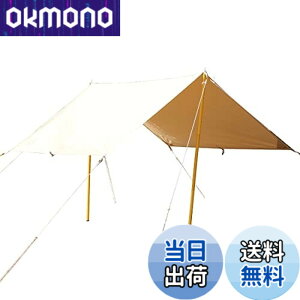 �y���������z�m���f�B�X�N Nordisk �~�j�^�[�v �J�[�� �J���~�j Kari Mini Tarp Sand 148062 Colour My Adventure [���s�A���i]