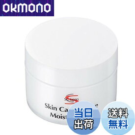 【送料無料】マーシュフィールド SC モイストアップゲル （美容液） 100g