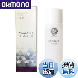 【送料無料】やまとコスメティック ごろごろ水配合 美容液 80mL 天然保湿美容成分配合 柿の葉 無香料 無着色 鉱物油不使用 パラベンフリー 色:クリア