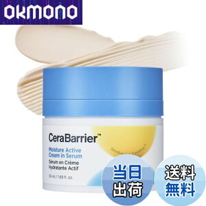 yzZoA CX`[ANeBuN[CZ CERABARRIER MOISTURE ACTIVE CREAM IN SERUM zJzJ [HOLIKA HOLIKA] D ێ  oA Oh  X[p[Z