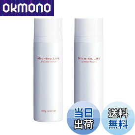 【送料無料】MICHIKO.LIFE スパークロイドエッセンス 100g 炭酸美容液 サイズ：2本