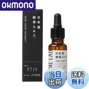 yzKOME LABR{ {y GLX (et 20mL) tet