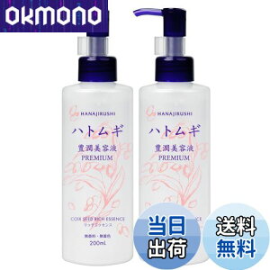 【送料無料】花印 ハトムギ豊潤美容液 200ml ポンプ式 はとむぎ ジェルタプ リッチエッセンス 保湿 浸透力 顔・体 3種類の発酵液配合 無香料 大容量 バリア機能向上 サイズ:美容液2本
