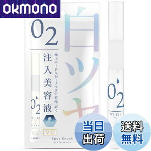 yzy2̃r^~Û𒼐ڒzmbN et  KIWAMI X|bgmbN O2 WHITE VC }CNj[h jet r^~CU iCAVA~h Au` 