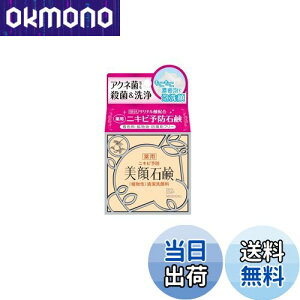 yzFϕi FpΌ 80g (򕔊Oi) ({) FFzCgATCYF80g