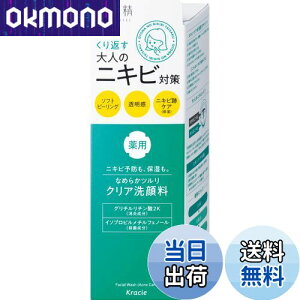 yz y򕔊Oiz l̃jLr΍ p NA痿 110g | jLrPA jLr XLPA p ێ E  R[Q qA_ TCYF110O (x 1)