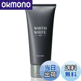 【送料無料】フィス ホワイト メンズ 洗顔 フォーム 95g 医薬部外品 毛穴 洗浄 保湿 敏感肌 乾燥肌 用 サイズ：95g