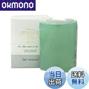 【送料無料】メナード MENARD 薬用ビューネ ソープ 120g 洗顔石けん 【医薬部外品】 サイズ:120グラム (x 1)