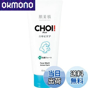 yz CHOI  FFzCgATCYF110g