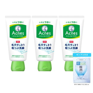 yzANlX(Acnes) \[^ ANlX p  FFO[ATCYF4A\[g
