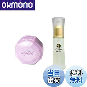 �y���������z�ySophile�E2�i�Z�b�g�z SOD�G�b�Z���X�i5�^�C�v����I���j�� �i�C�g�\�[�v 110g�s��򕔊O�i�t�`1�{�ɃM���b�ƔZ�k�ISOD�y�f���e�t�Ő[�����邨�������C�N���Ƃ��E�����݁E�ь�