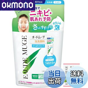 yzI[h[Q yz A痿 ς^Cv lߑւp 130ml ԂjLrE\hlV[Y ێz ϕi pXL~NTvt ѐ 