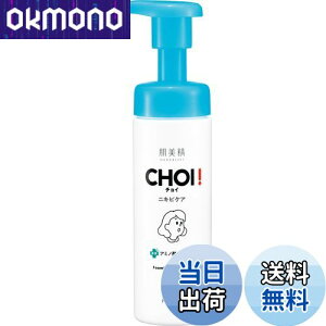 yz y򕔊Oiz CHOI A p jLrPA 110g | tH[ XLPA r ZA E  FF