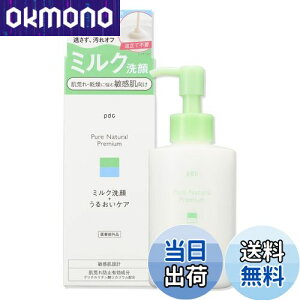 yzPure Natural Premium (sA i` v~A) oVO Ƃ~N痿 150mL 򕔊Oi rh~ jLr\h p CICA VJ O``_WJE Z~