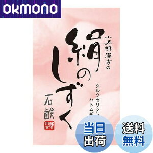 �y���������z�����Y�������� ���̂������Ό� �T�C�Y�F80�O���� (x 1)