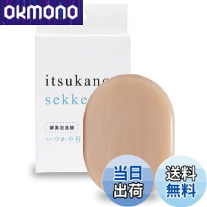 yzێ ̐΂ 100g 2Zbg [J[pAălbgt TCYF3A\[g