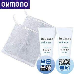 yz[2Zbg] ێ ̐΂ ˂^Cv 100g 2Zbg [J[pAălbgt TCYF100O (x 2)