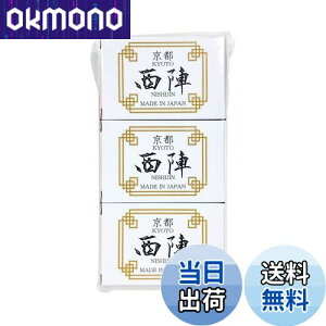 yzyzs n120N̔R SďC  3Zbg wj̒mbȂ̔ɁxpΌ wΌ`NISHIJIN VN Rdグ { FF