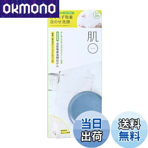 yzZ HADAMARU ANACX`[\[v TCYF60O (x 1)