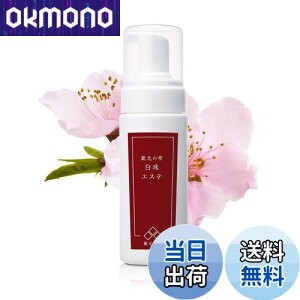 �y���������z�y �����̎� �z ����G�X�e ��� 150ml �A��� �Z���A �A���ĕs�v �𔔃G�L�X �n�g���M�G�L�X ���{�� �����Ƃ�