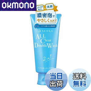 yz SENKA CNƂ痿 NWO 120g CN ь  ܂GN Wsv