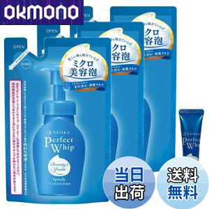 yzSENKA Xs[fB[p[tFNgzCbv FFItzCgATCYF130~bg (x 3)