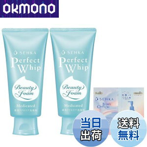 �y���������zSENKA �p�[�t�F�N�g�z�C�b�v �F�F�I�t�z���C�g�A�T�C�Y�F120�O���� (x 2)