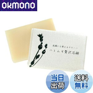 �y���������z�z�ܔ_�� �n�g���M���ґ�Ό� �͂Ɣ� ���N�C�j�� ��� ���Y���i�����E�h���܁E�ۑ����j �ێ� �q���� ������ �S�g �R�[���h�v���Z�X���@ ���� �T�C�Y�F1��